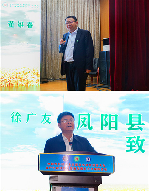 全国农科研究生志愿服务联盟成立大会暨产学融合助力绿色发展和乡村振兴论坛在玩球官方网站_玩球(中国)股份有限公司,举办
